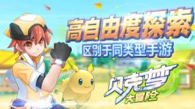 金牛座是一个理想主义者星座吗？他们会特别看重爱情吗？游戏画面