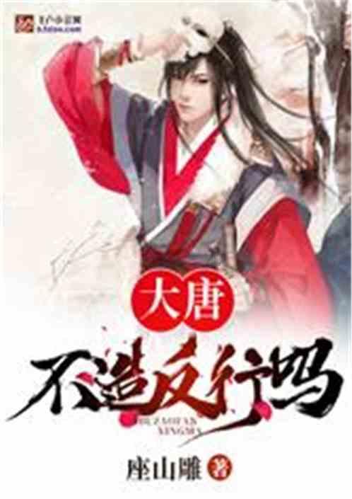 中超跟日本J联赛谁的技战术更厉害？游戏画面