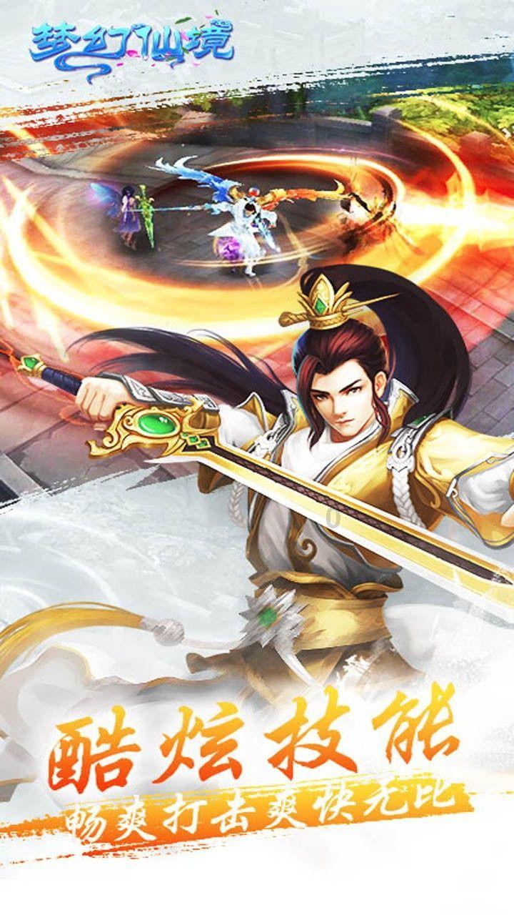 火龙冒险